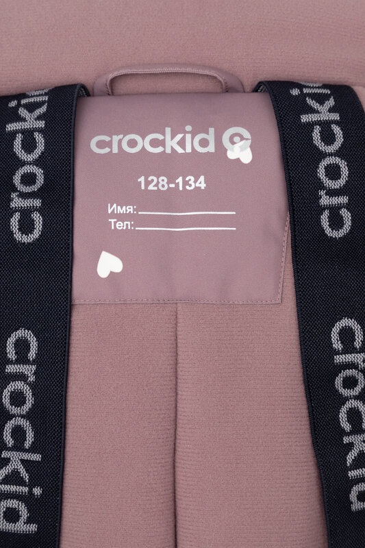 CROCKID Комбинезон 455061 ВК 60121/н/2 ГР виноградный коктейль, сердечки