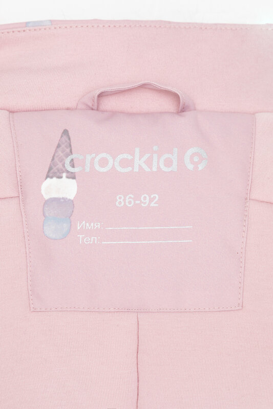 CROCKID Комбинезон 455069 ВК 60105/н/8 ГР розовый лед, мороженое