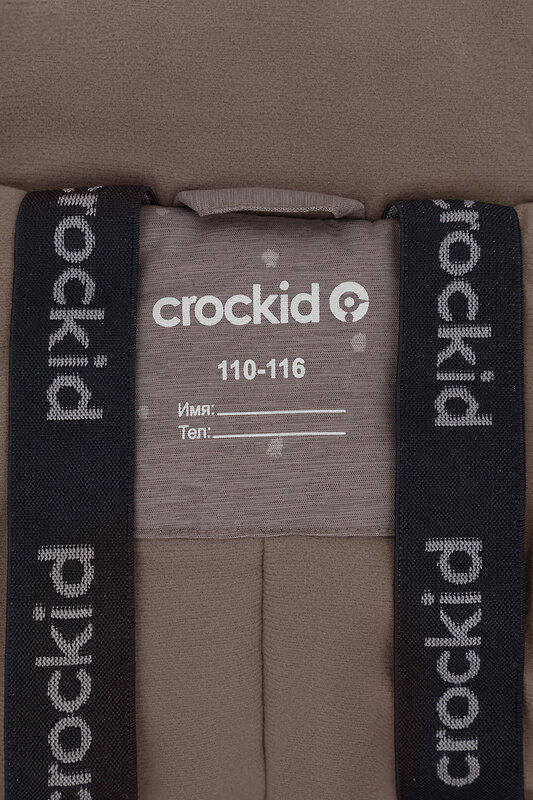 CROCKID Комбинезон 455072 ВК 60076/н/2 ГР коричневый, пятнышки