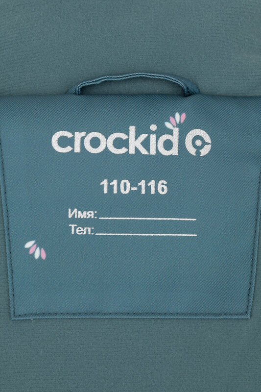 CROCKID Куртка 455073 ВКП 38100/н/3 ГР зелёный риф, маленькие листья