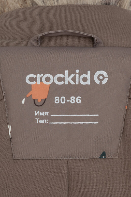 CROCKID Комбинезон 455075 ВК 60116/н/8 ГР коричневый, зимние домики