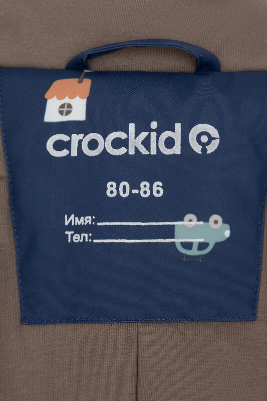 CROCKID Комбинезон 455076 ВК 60116/н/9 ГР темно-синий, зимние домики