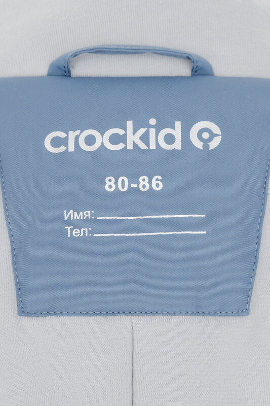 CROCKID Комбинезон 455078 ВК 60118/3 ГР дымчато-голубой