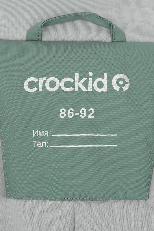 CROCKID Комбинезон 455079 ВК 60118/4 ГР зеленый мох