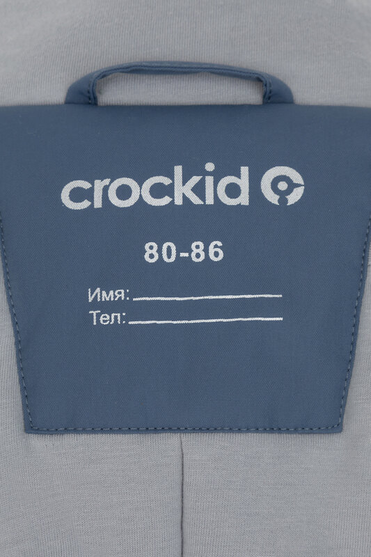 CROCKID Комбинезон 455080 ВК 60118/5 ГР винтажный синий