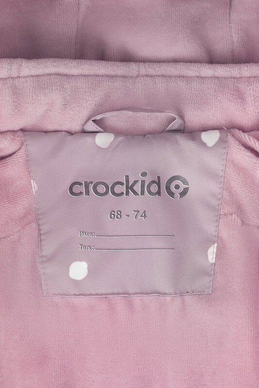 CROCKID Комбинезон 455086 ВК 60094/н/5 УЗГ розовый рассвет, маленькие снежки