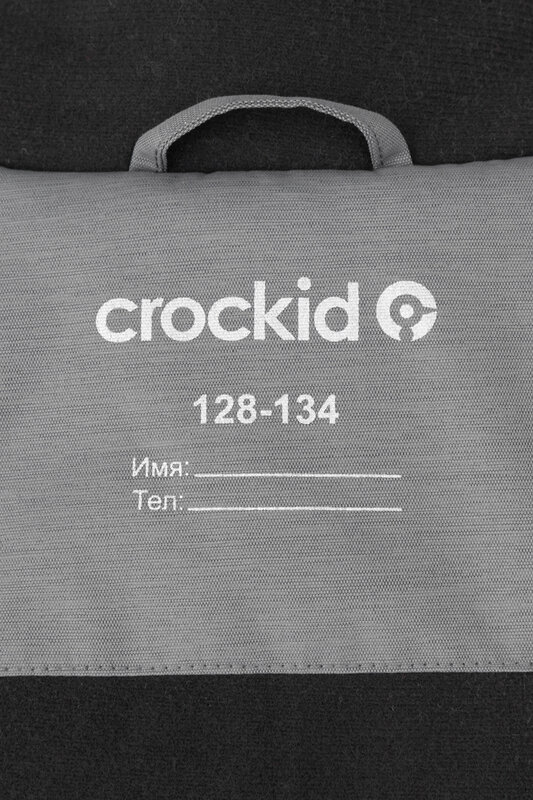 CROCKID Куртка 455088 ВК 36100/3 ГР антрацит