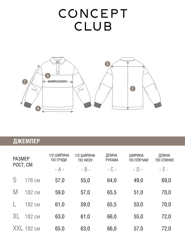 CONCEPT CLUB Джемпер 459349 10100150028 серый меланж