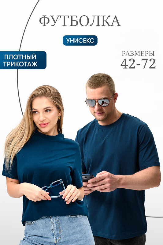 Натали Футболка 459715 8471 изумруд