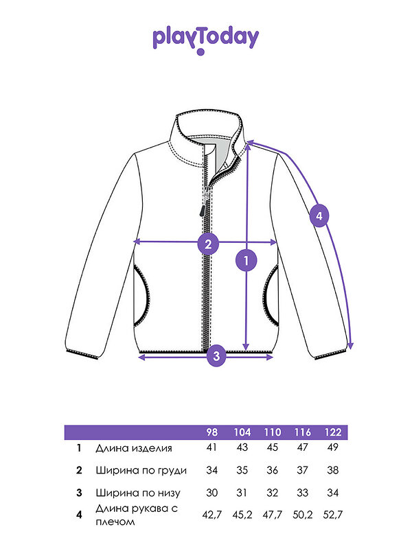 PLAYTODAY Куртка 461738 32432010 разноцветный