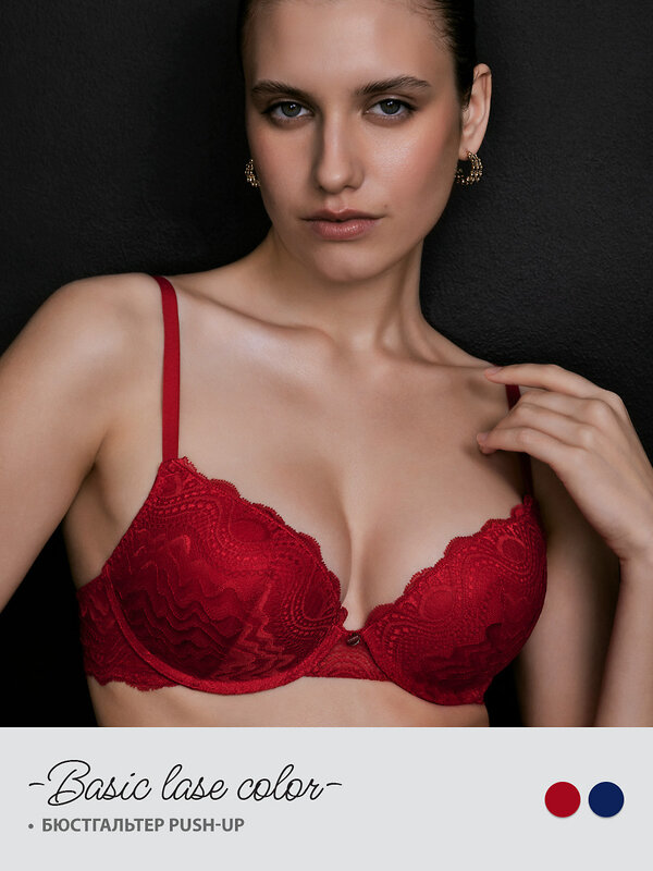 Minimi Бюстгальтер 462942 MNM LACE  2111 Бюстгальтер PUSH-UP Rosso (Красный)