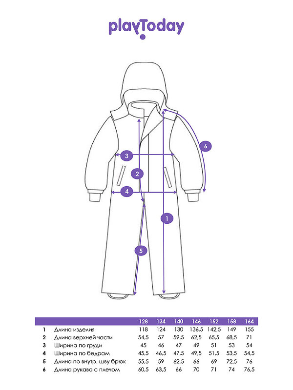 PLAYTODAY Комбинезон 463980 32441001 разноцветный