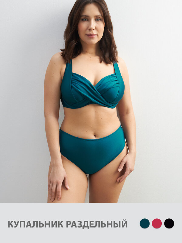 Omsa Купальник 465408 OmD 2421K DELUXE BIKINI Acqua (Голубой)