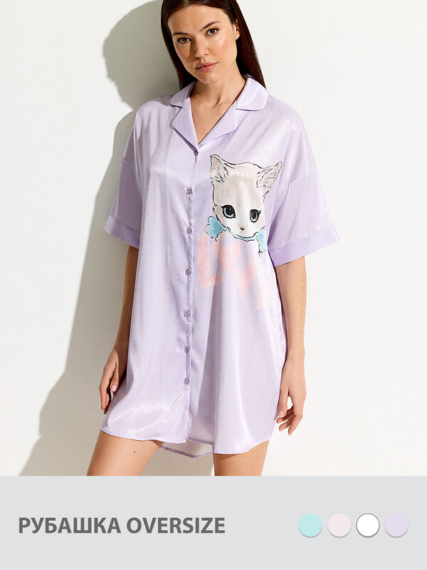 Omsa Рубашка 465968 OmD 0617D CATS Рубашка пижамная OVERSIZE (спущенный рукав 3/4) Lilla (Фиолетовый)