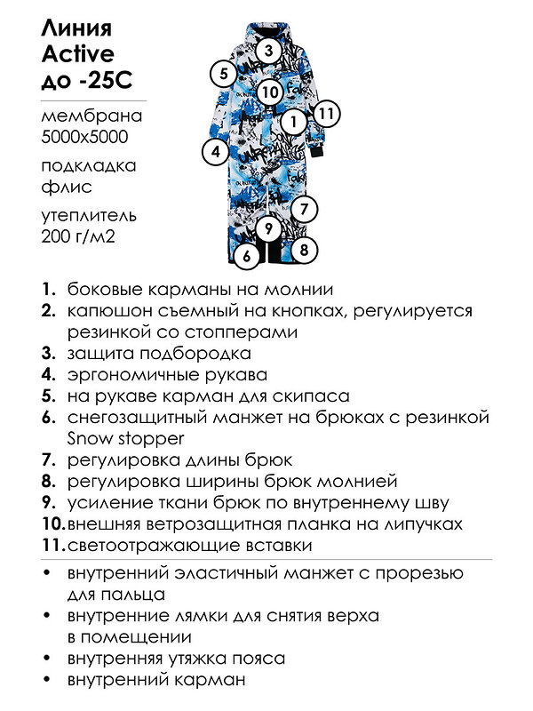 PLAYTODAY Комбинезон 468927 32411006 разноцветный