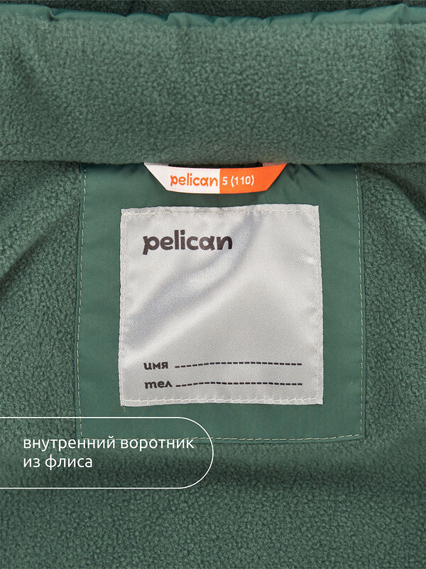 PELICAN Куртка 470458 BZXZ3362/10 Изумрудный