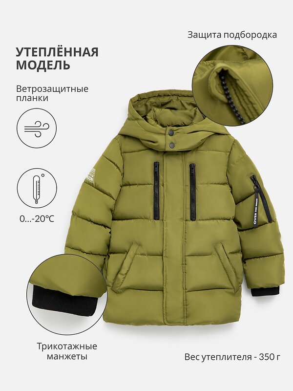 Acoola Пальто 471639 20110610003 хаки