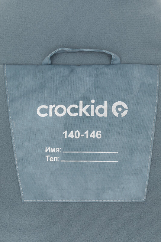 CROCKID Куртка 472207 ВК 36102/н/3 ГР ( 92-122) тёмный можжевельник, текстура камня