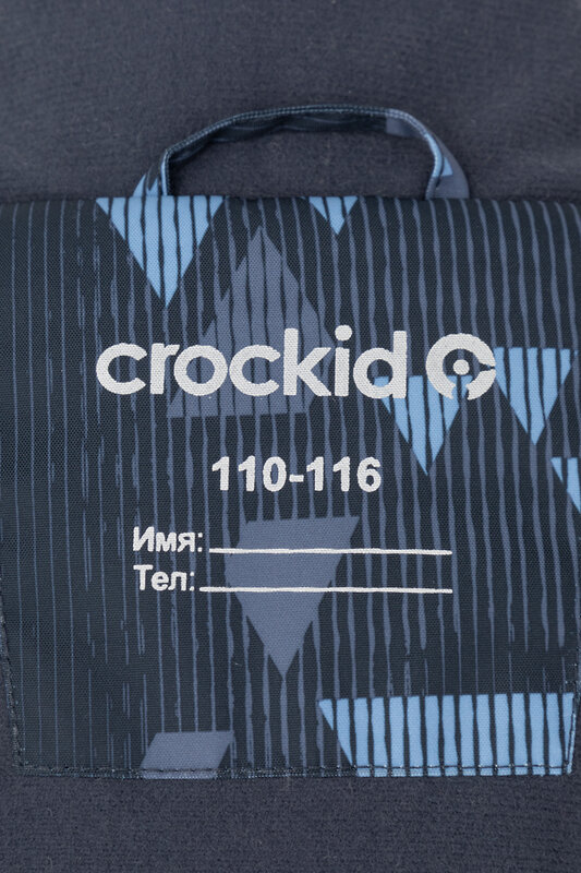 CROCKID Куртка 472211 ВК 36102/н/4 ГР ( 92-122) индиго, геометрия с треугольниками