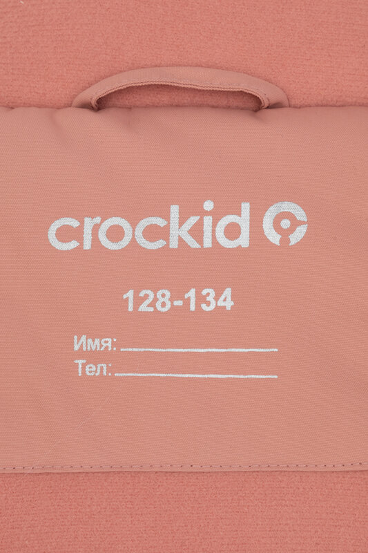 CROCKID Куртка 472221 ВК 38116/2 ГР темно-коралловый