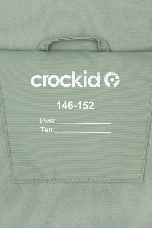 CROCKID Пальто 472223 ВК 38107/7 ГР полынь