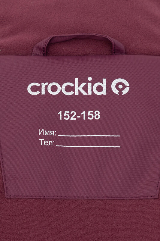 CROCKID Пальто 472226 ВК 38107/6 ГР тёмная фиалка