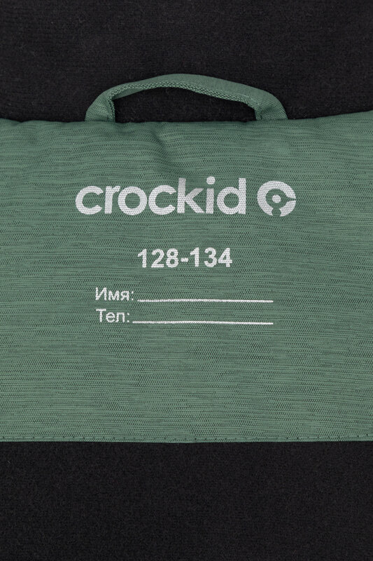 CROCKID Куртка 472237 ВК 36091/1 ГР лесной мох