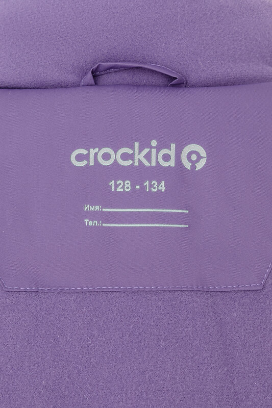 CROCKID Пальто 472240 ВК 38109/2 УЗГ фиолетовый туман