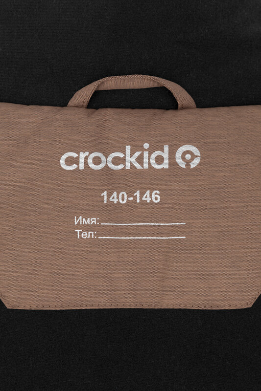 CROCKID Куртка 472242 ВК 36091/2 ГР коричневый