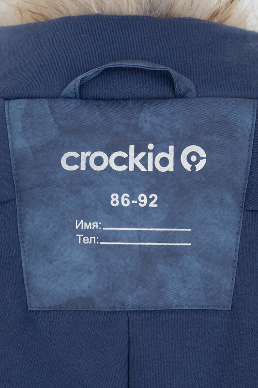 CROCKID Комбинезон 472247 ВК 60116/н/5 ГР светлый индиго, текстура камня