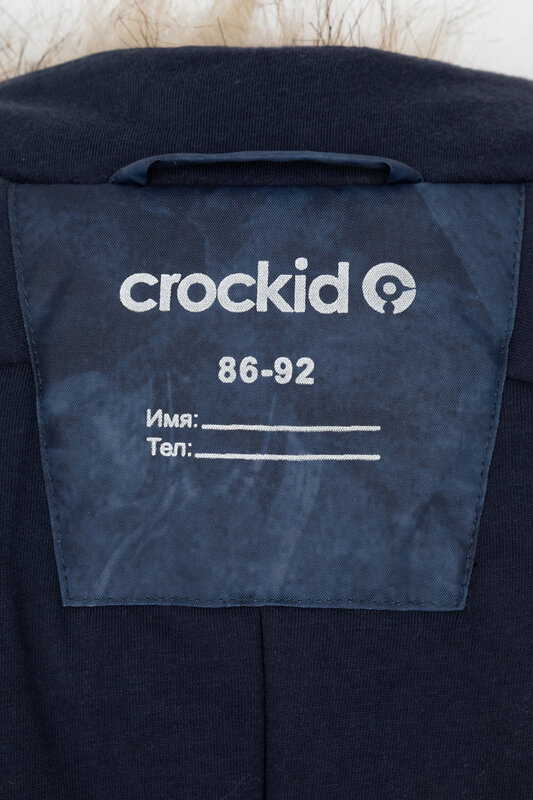 CROCKID Комбинезон 472248 ВК 60116/н/6 ГР индиго, текстура камня