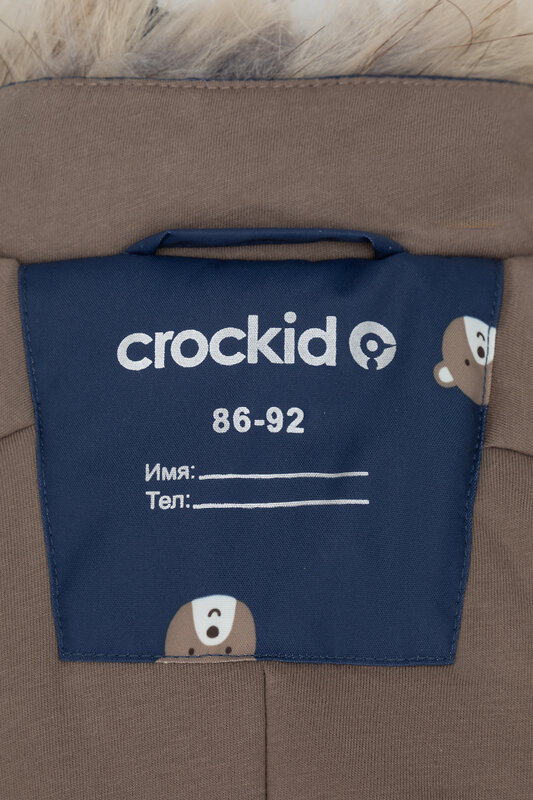 CROCKID Комбинезон 472250 ВК 60116/н/12 ГР темно-синий, маленькие мишки