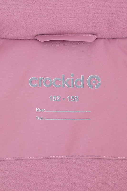 CROCKID Пальто 472253 ВК 38110/1 УЗГ темная орхидея