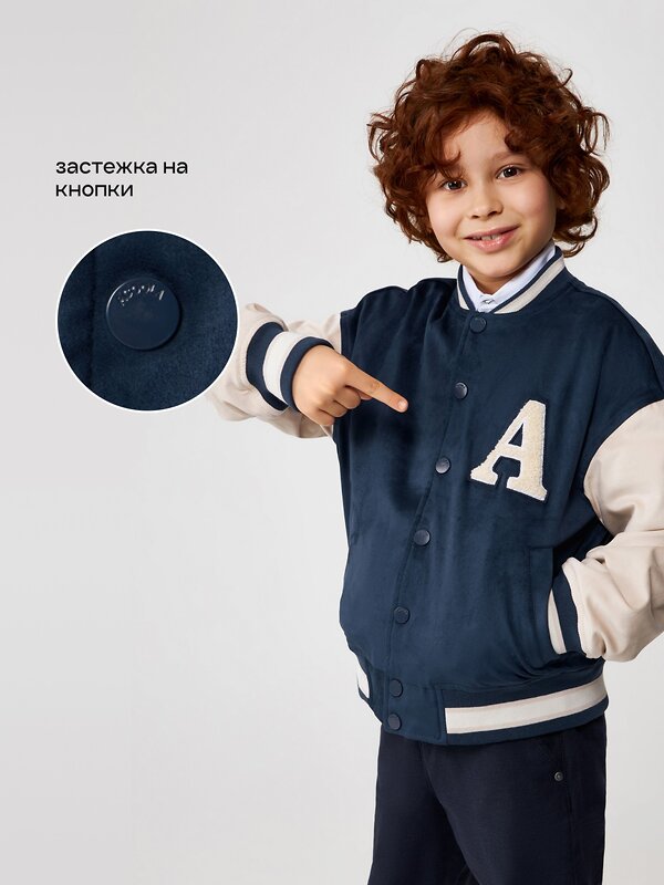 Acoola Куртка 472381 20340130004 темно-синий