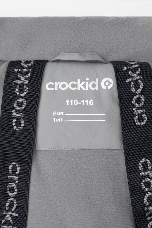 CROCKID Комбинезон 472436 ВК 60122/4 ГР серый