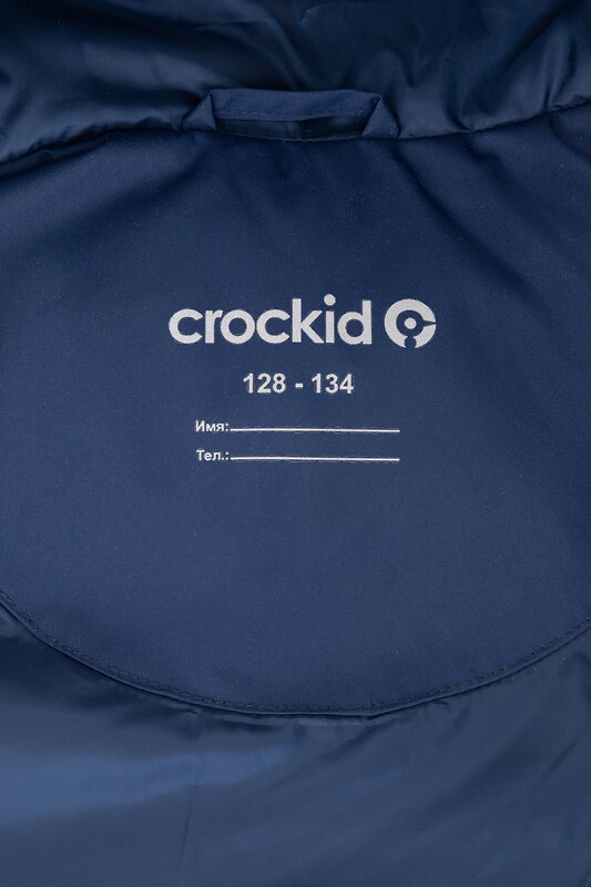 CROCKID Пальто 472437 ВК 34070/3 УЗГ ( 98-122) синий