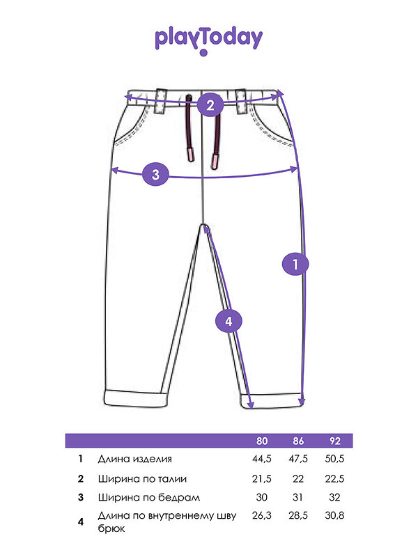 PLAYTODAY Брюки 473031 32439018 