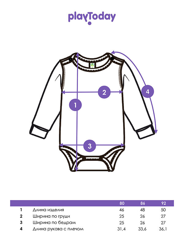 PLAYTODAY Боди 473039 32449013 разноцветный