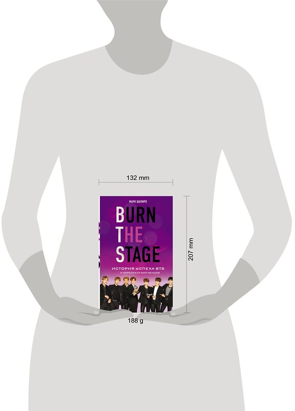 Эксмо Шапиро М. "Burn The Stage. История успеха BTS и корейских бой-бендов" 474893 978-5-04-108663-3 