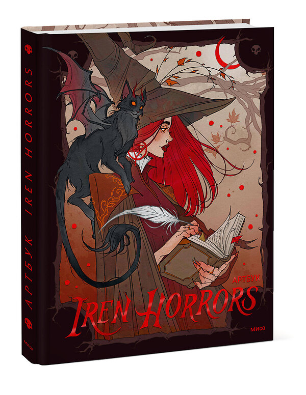 Эксмо Iren Horrors "Iren Horrors. Артбук" 475429 978-5-00214-973-5 