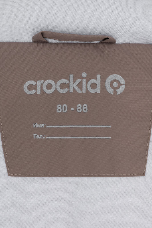 CROCKID Комбинезон 475905 ВК 60106/5 УЗГ кофе