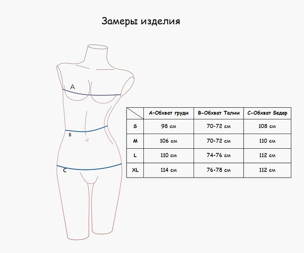 INDEFINI Пижама 476587 571800-9-1275TCC бежевый