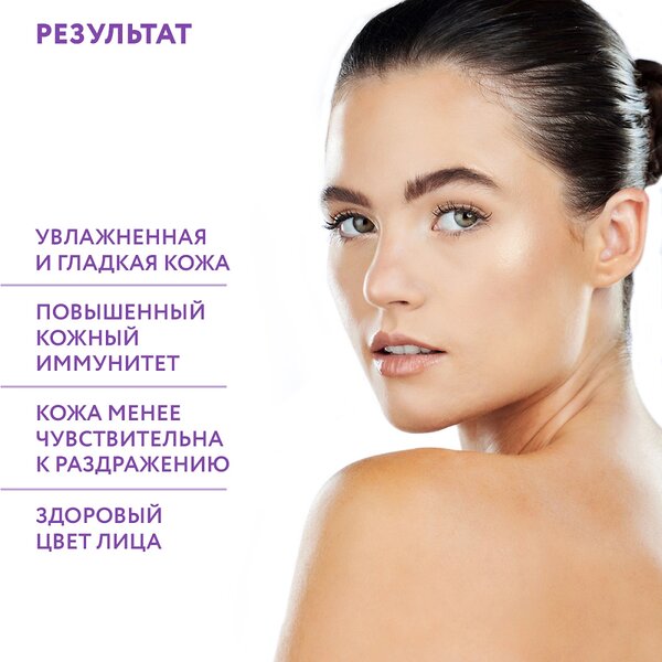 ARAVIA Professional Набор для ухода за кожей лица Face Spa Recovery, 1 шт/6, 476733 6225 