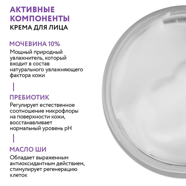 ARAVIA Professional Набор для ухода за кожей лица Face Spa Recovery, 1 шт/6, 476733 6225 