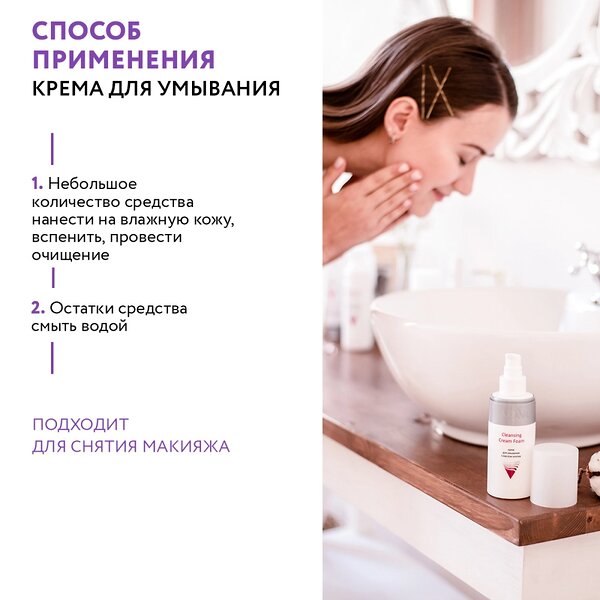 ARAVIA Professional Набор для ухода за кожей лица Face Spa Recovery, 1 шт/6, 476733 6225 