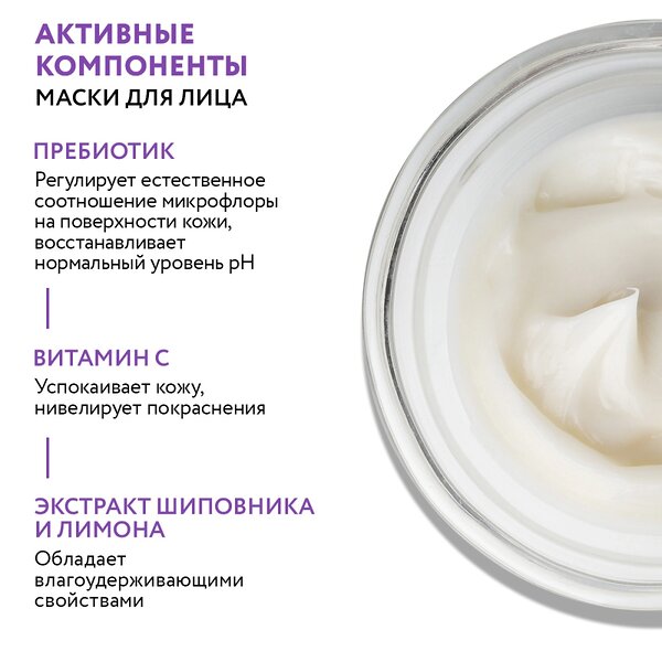 ARAVIA Professional Набор для ухода за кожей лица Face Spa Recovery, 1 шт/6, 476733 6225 