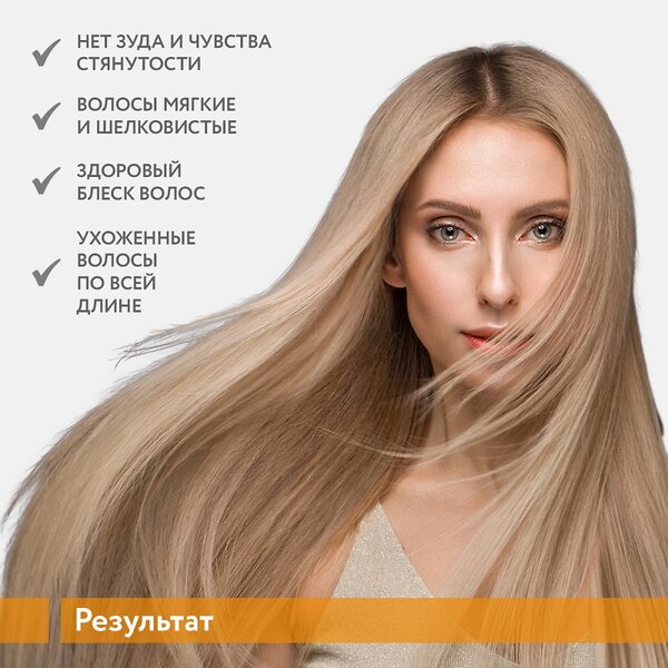 ARAVIA Professional Набор для ухода за волосами и кожей головы Hair Relax, 1шт/6, 476739 В057 