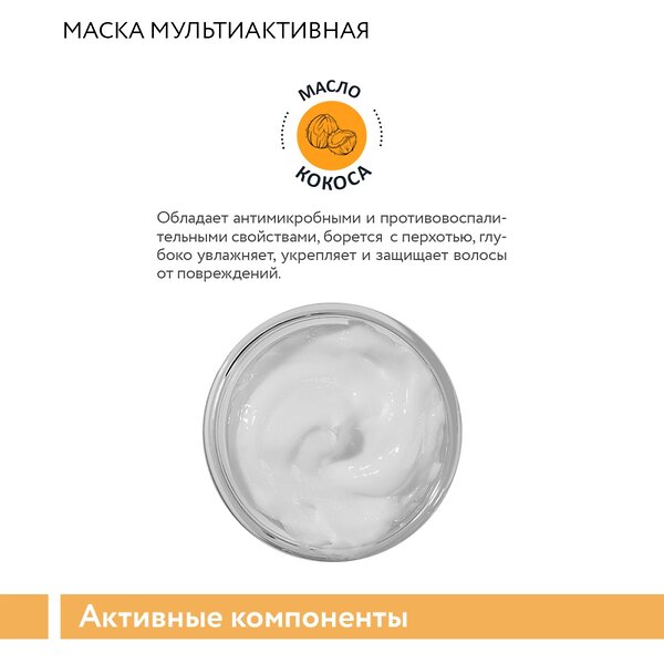 ARAVIA Professional Набор для ухода за волосами и кожей головы Hair Relax, 1шт/6, 476739 В057 