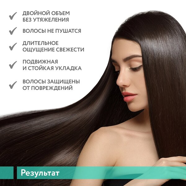 ARAVIA Professional Набор для ухода за волосами и кожей головы Hair Welness, 1 шт/6, 476740 В058 