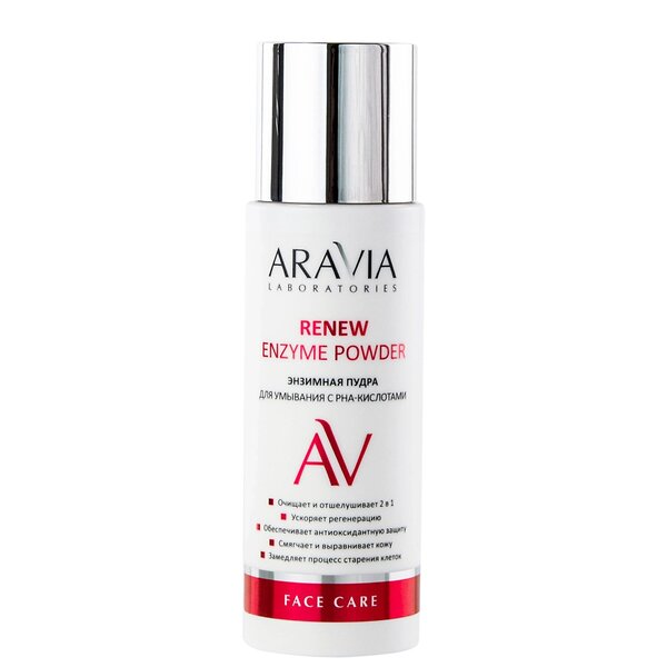 ARAVIA Laboratories Laboratories Набор для обновления кожи с кислотами Renew Skin, 1 шт/5, 476746 А077 